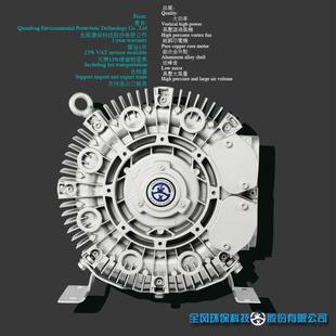 2.2KW 470mbar 高压旋涡风 51DH 120m³ 全风TWYX 380v