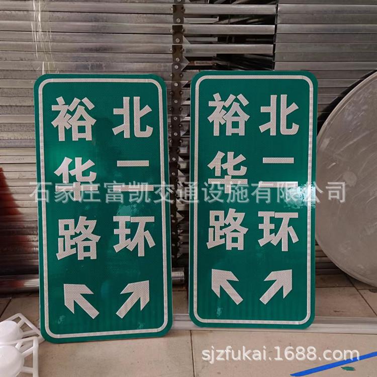 高速公路标志牌 交通标志牌 反光标志牌制作厂家 市政标志牌标牌