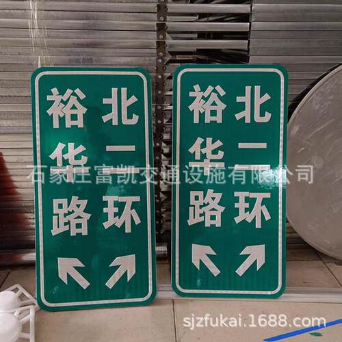 高速公路标志牌 交通标志牌 反光标志牌制作厂家 市政标志牌标牌