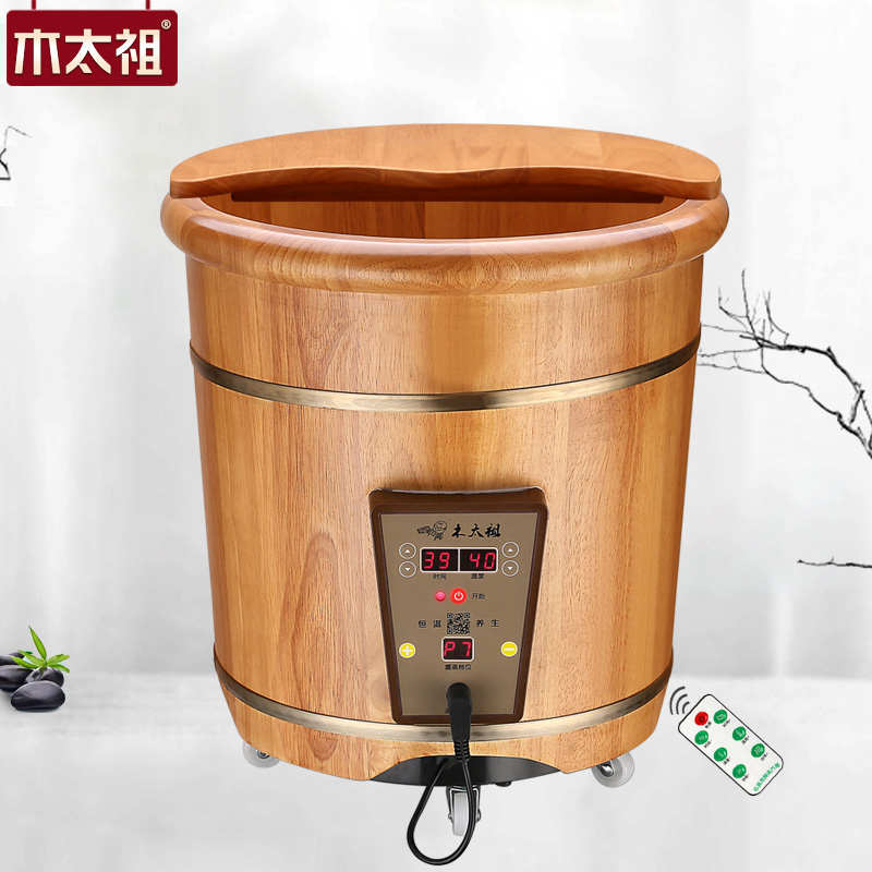 泡脚桶木桶家用洗脚盆足浴桶加热脚盆足浴盆过小腿橡胶木循环恒温