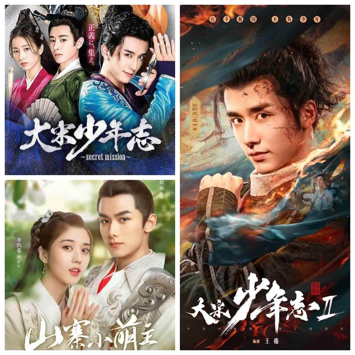 高清空u盘古装青春剧【大宋少年志1 2山寨小萌主】完整版mp4格式