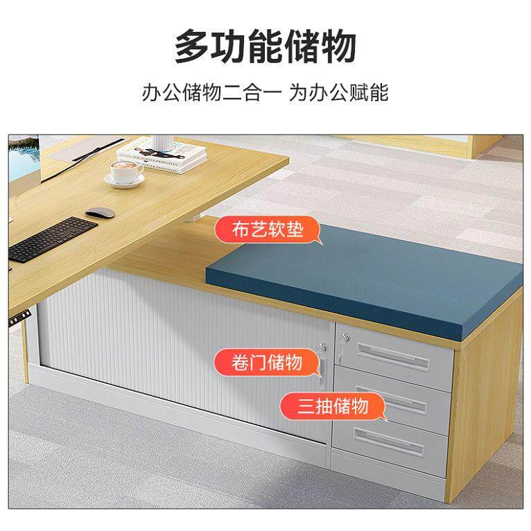 电动升降桌智能台式电脑桌单人主管办公桌带侧柜简约现代双电机
