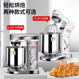 7L0L厨师机和面用机商面粉用搅拌机打蛋机家1鲜奶打259发机多