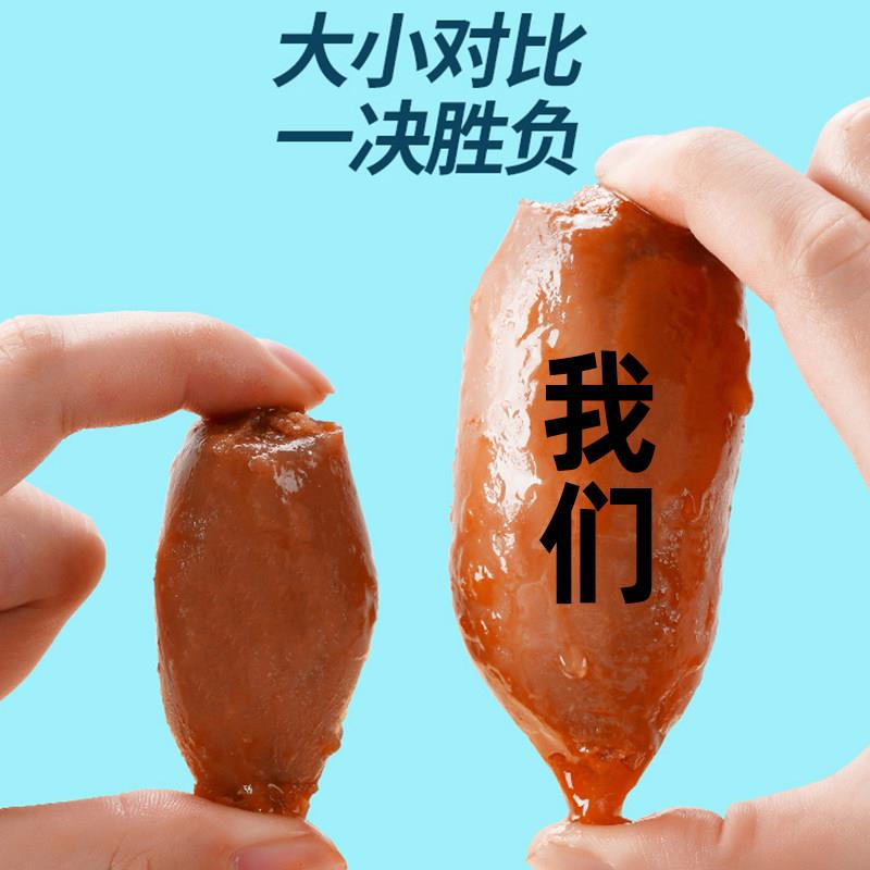 带籽鱿鱼仔开 袋即食墨鱼仔原味香辣味独立小包装海味休闲 零食小