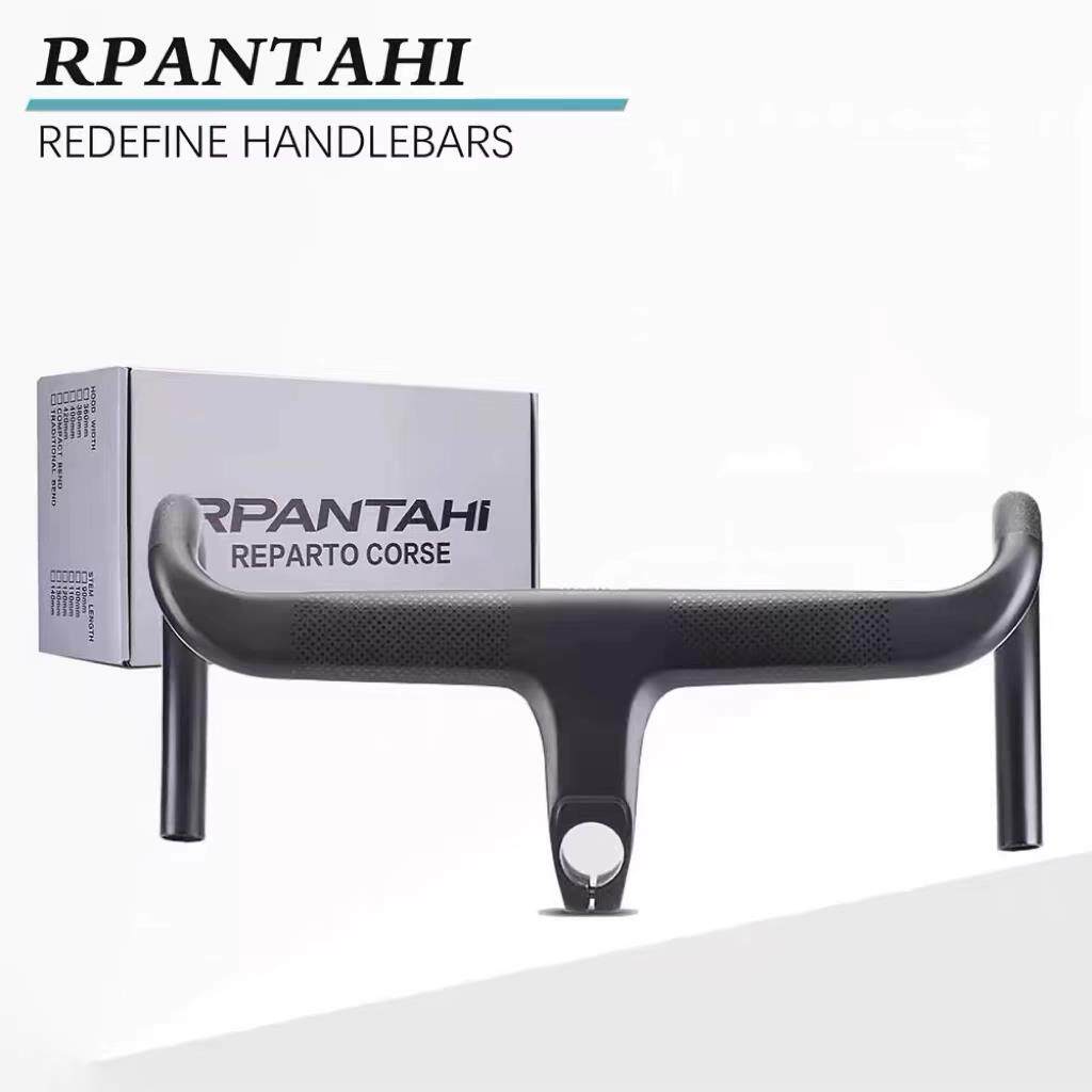 碳纤维公路车一体弯把 全内走线破风车把 RPANTAHI 420-90MM 超轻