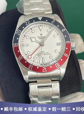 全套帝舵碧湾41mm可乐圈精钢98新自动机械男士手表M79830RB-0010