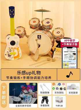 正品德国器儿童击乐器益智早敲乐教架子鼓玩具男女孩爵士敲打兴趣