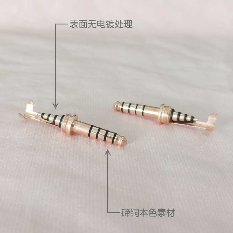 乐滋精工 超导碲铜4.4插头 4.4碲铜插针 碲铜4.4无磁镀金插针