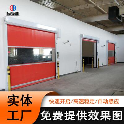 pvc快速门工业车间工厂物流通道自动感应升降门卷帘门卷闸门
