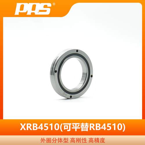 PRS精密交叉圆柱滚子轴承RB4510 XRB4510旋转工作台轴承双轴承