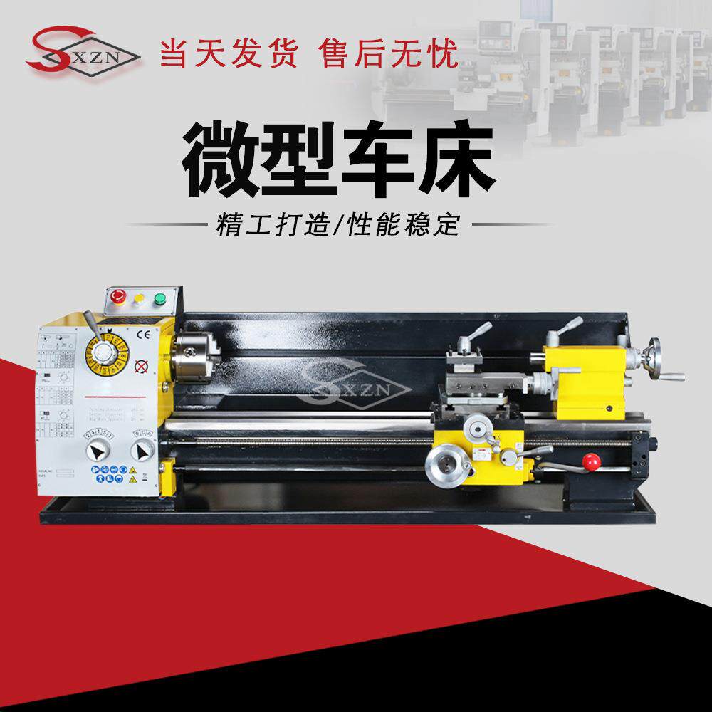 JY280F微型车床桌上车床迷你车床学校教具车床型号齐全现货