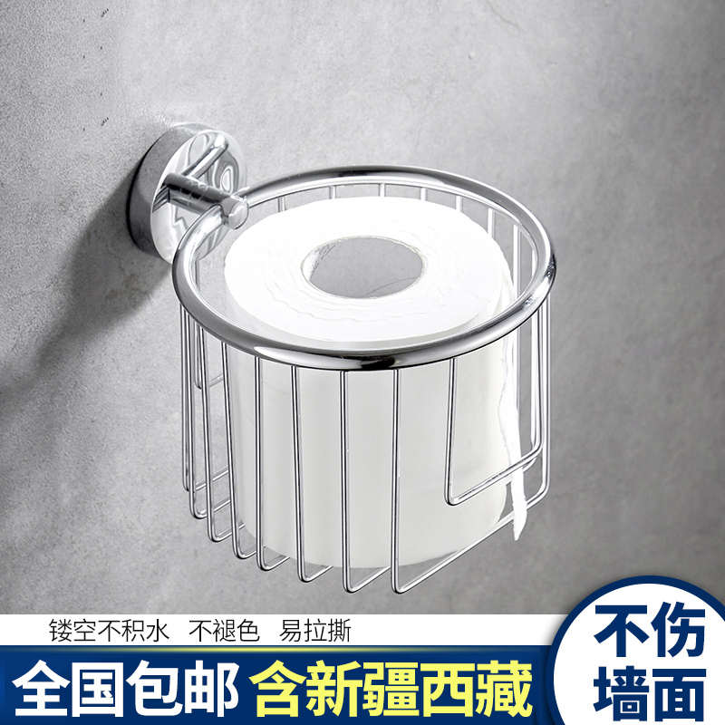 304不锈钢免打孔浴室置物架纸巾架纸篓装墙上放纸巾的架子卷纸器