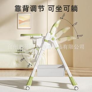 儿餐椅多功能可折629节叠宝高低调宝餐椅婴儿童可躺可坐餐椅吃饭