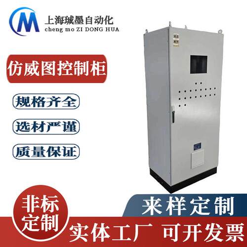 厂家防水配电箱仿威图机柜AE机箱电气箱挂墙式户外电控柜配电箱