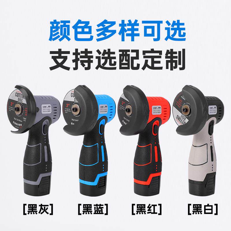 无刷迷你锂电角磨机微型抛光机切割充电式手磨机厂家无线数显