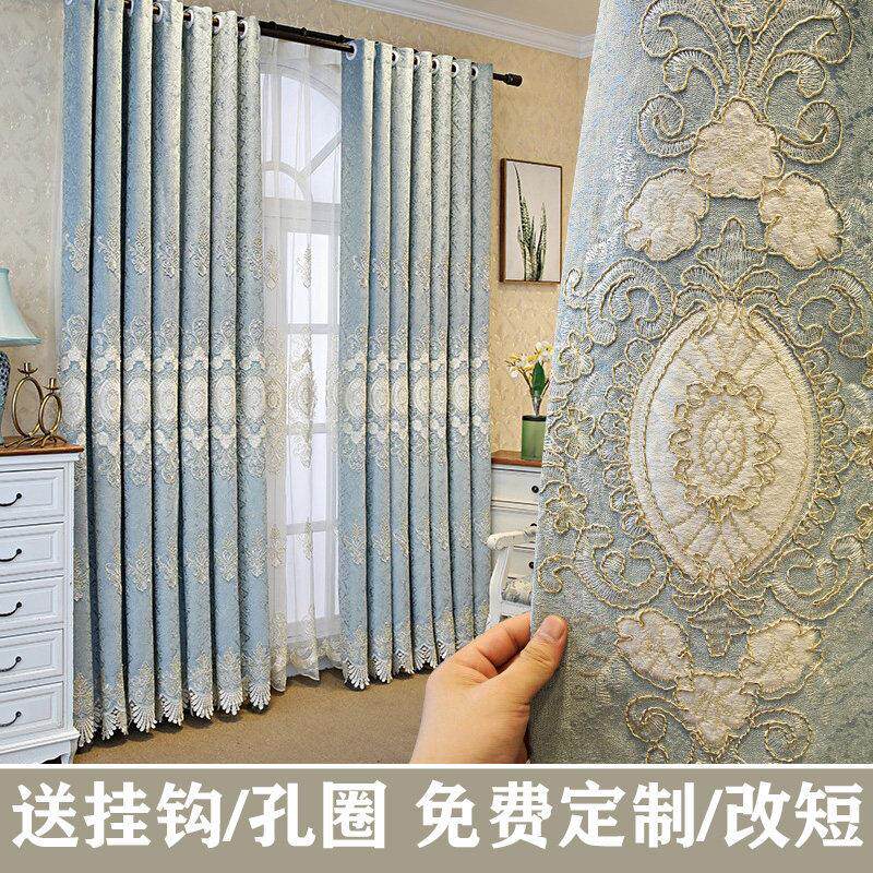 定制欧式雪尼尔绣花加厚窗帘客厅现代卧室遮光落地纱帘帘成品挂钩