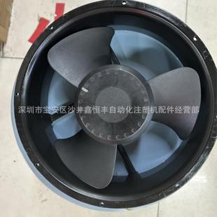 海雄注塑机伺服电机风扇涡轮式 离心风机直径250220直接散热器排