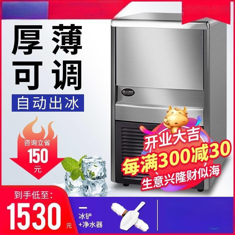 冰淇淋机商用全自动软质冰激凌立式甜筒脆皮雪糕机摆摊开店