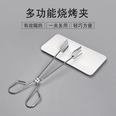 围炉煮茶炭夹长柄防烫特厚不锈钢烧烤夹碳夹木炭钳子食物夹子加厚