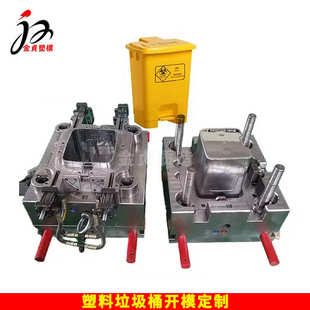 厂家定制垃圾桶模具注塑加工家用塑料垃圾桶模具开模塑料磨具厂家