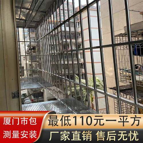 厦门不锈钢防护栏防盗网窗家用儿童阳台飘窗安全窗防护网室外围栏