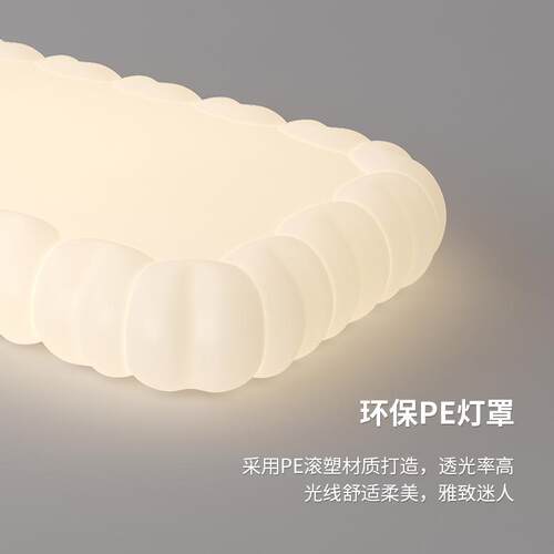 奶油风客厅灯全e光谱创护眼大厅吸顶灯代简约意JOV南瓜卧室ld灯现