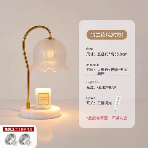 正品铃灯兰香薰灯融蜡无明火调温卧室台灯床头礼灯围香氛灯融烛灯