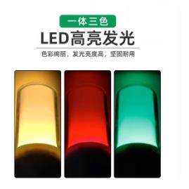 一体三色报警指示灯数控机床讯号灯警示灯LED三色灯