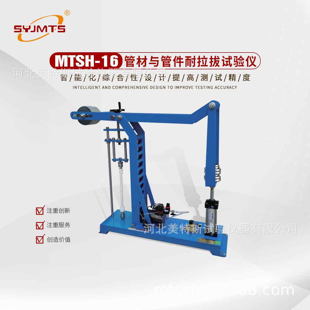 管材与管件耐拉拔测试仪厂家管材拉力计检测仪执行规范拉力试验机