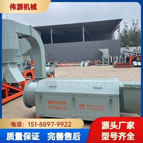卧式甩干机源头工厂各类硬杂塑料适用脱水率高损耗低操作简单