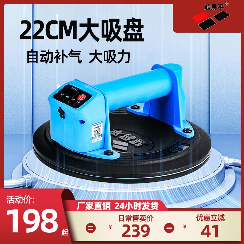 超易平电动吸盘瓷砖强力重型吸提玻璃器固定器贴大板专用真空气泵