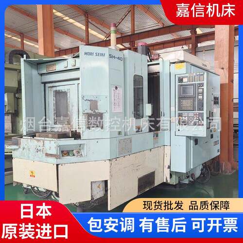 卧加金属切削加工中心双工位卧式森精机SH-40数控cnc高精密铣床