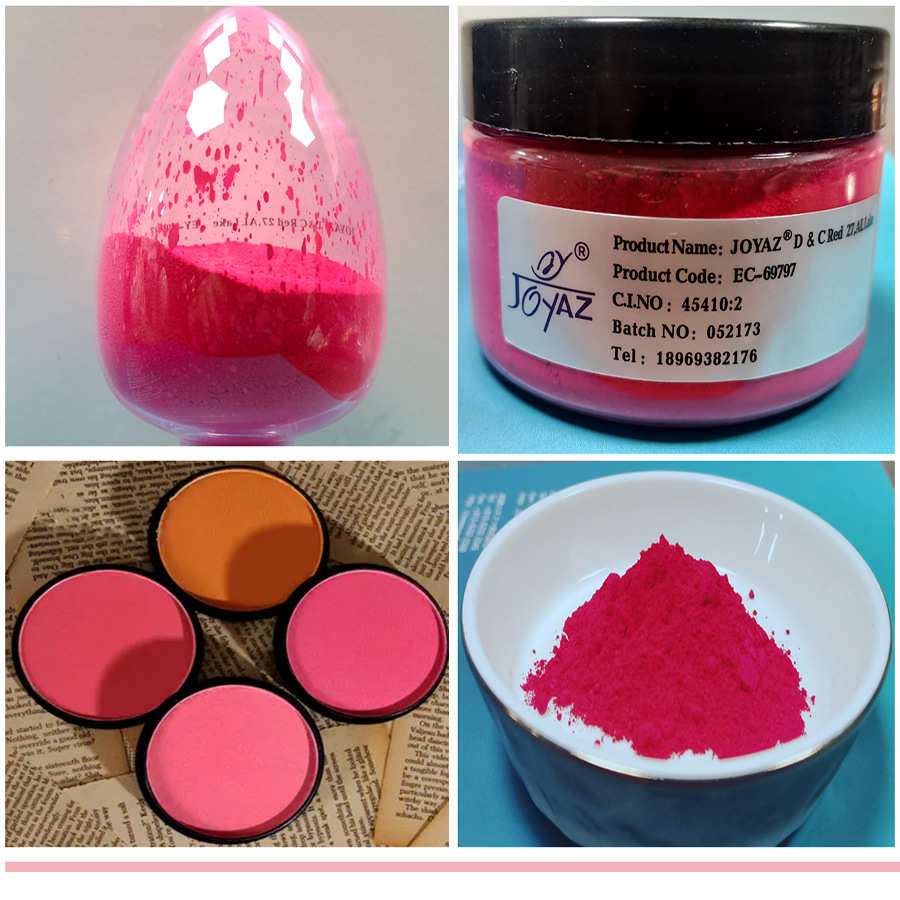 化妆口专用红２7号色粉EC-69797气流超细处理