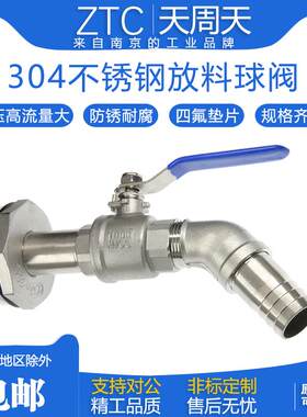 200L升铁桶放料阀化工油桶放油阀门开关龙头倒料器防漏304不锈钢