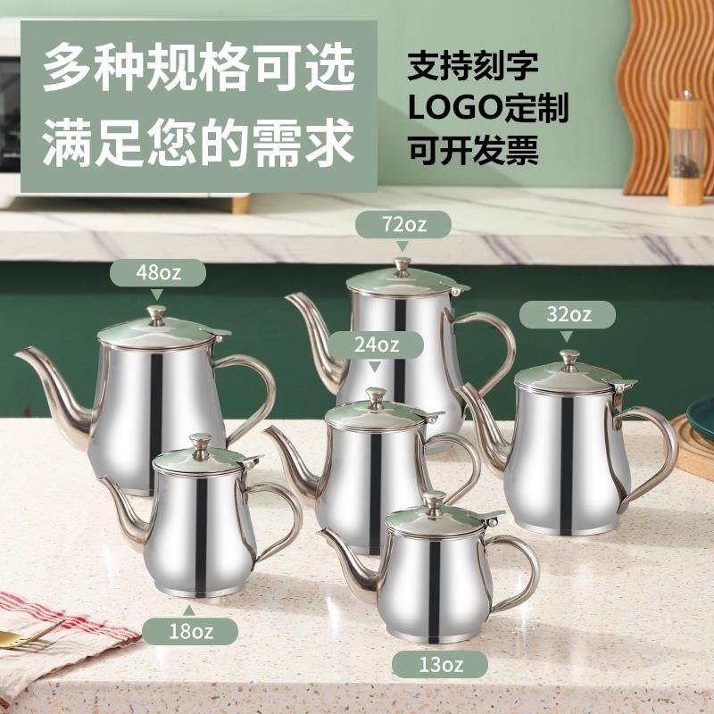 不锈钢油壶厨房家用带嘴盖油罐过滤网油瓶防漏耐高温滤油醋瓶油壸