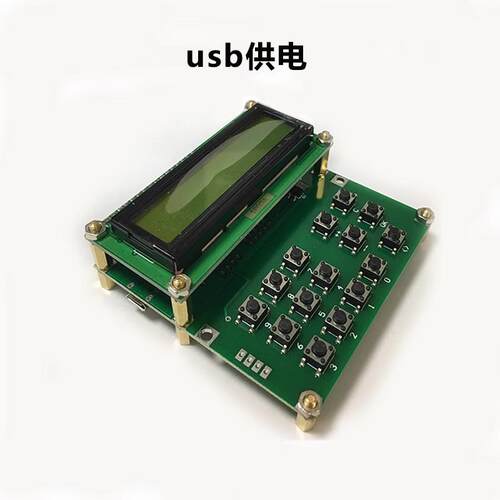 0RF射频信号发生器简信号源发射器-3单5MHz440MHz便携4.4G高频888