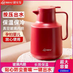 保温壶家用大容量便携玻璃内胆热水瓶暖水壶学生宿舍办公室小暖壶
