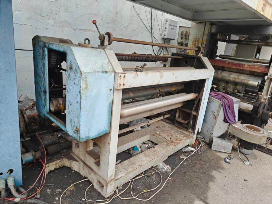 12月23日安庆包装公司名下设备一批网络拍卖公告