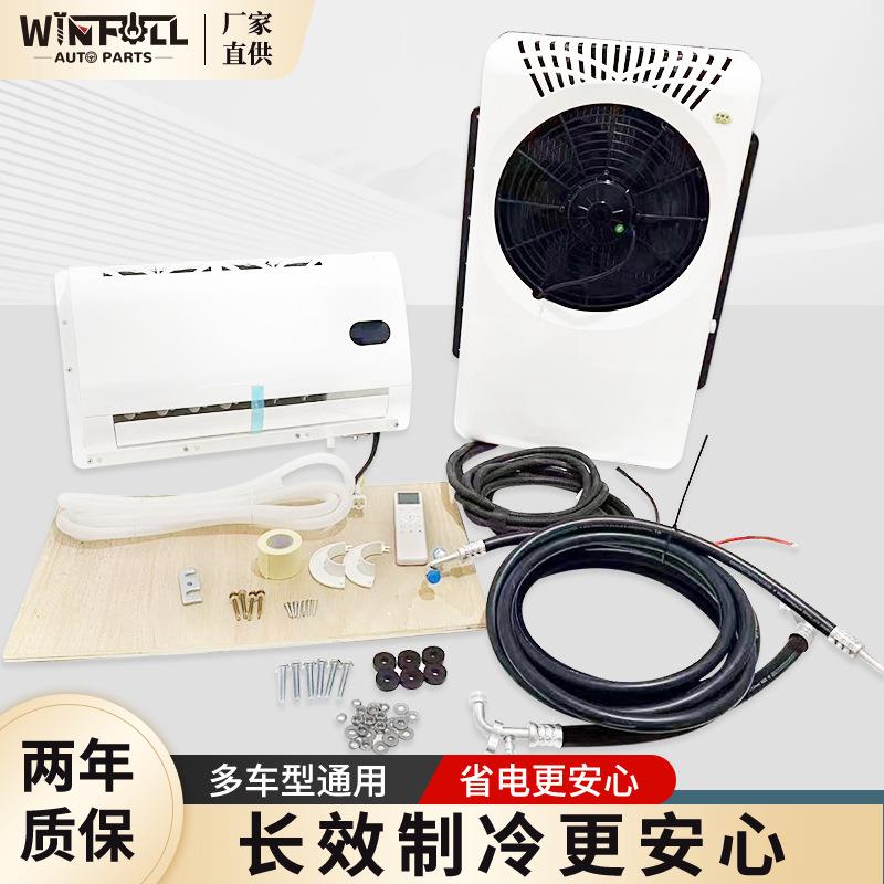 12v24v涡旋机大货车驻车空调制冷改装一体机车载电动房车直流汽车