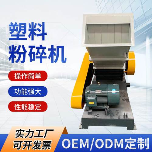 SWP-550粉碎机塑料板材切粒带吸粉碎机移动塑料粉碎机