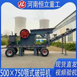 500×750颚式破碎机铲车上料矿石硅石花岗岩青石鹅卵石颚式破碎机