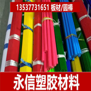 POM板 黑色赛钢棒 尼龙棒 聚甲醛棒 peek棒 塑料棒 pe棒 pom棒