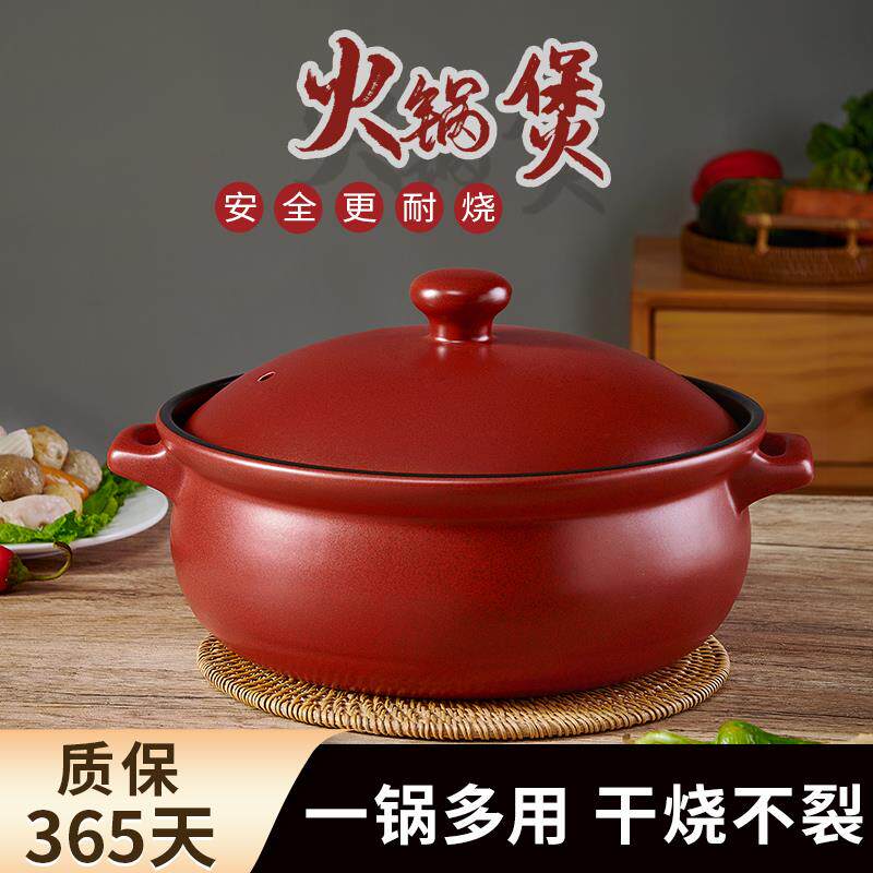 砂锅火锅专用锅商用陶瓷煲汤炖汤家用煮粥平底鱼头煲耐高温干烧锅