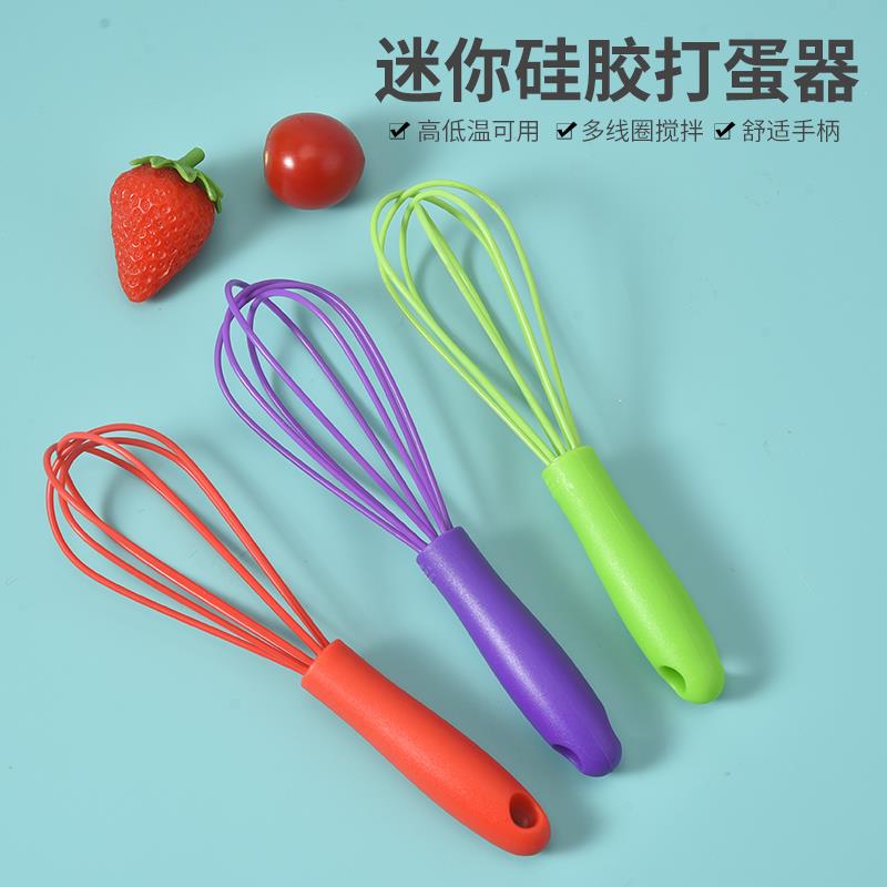 6寸硅胶打蛋器不锈钢手动打蛋器鸡蛋奶油打发器mini搅拌器烘焙器