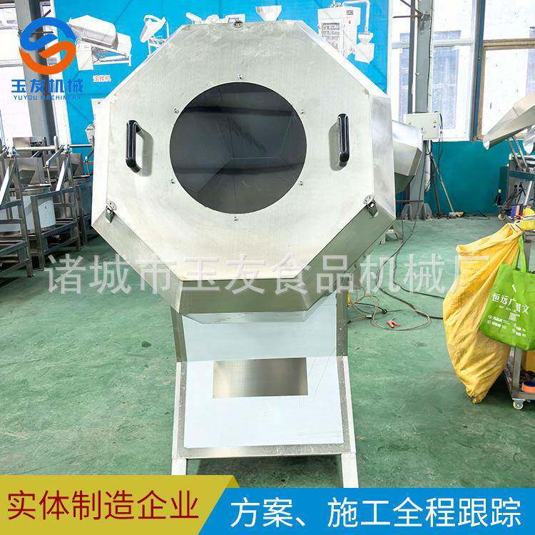 304不锈钢八角拌料机辣条锅巴薯片调味机麻辣小鱼仔调味搅拌机
