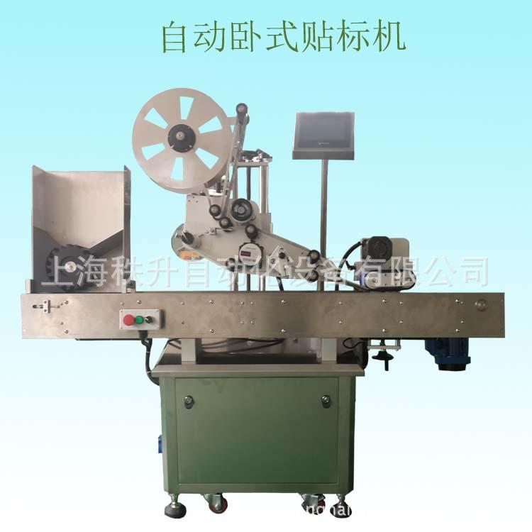 小玻璃瓶贴商标机器卧式贴标钻头管子贴标机专业代贴标签加工