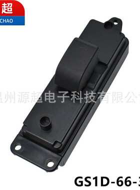 厂家直销适用马自达六M6睿翼右后玻璃器升降GS1D-66-390车摇升窗