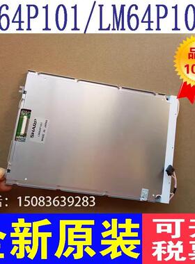全新LM64P101 LM64P101R LM64P30 LM64183P LM641836 LM64P83L