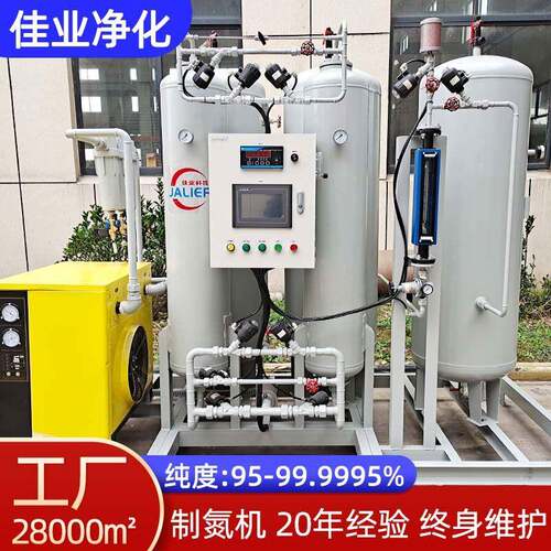 制氮机设备小型激光焊接食品包装10立方99.99纯度工业氮气机
