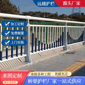 防撞碳钢天车 护栏桥梁人行灯光q235栏杆公路河道桥面 护栏立柱